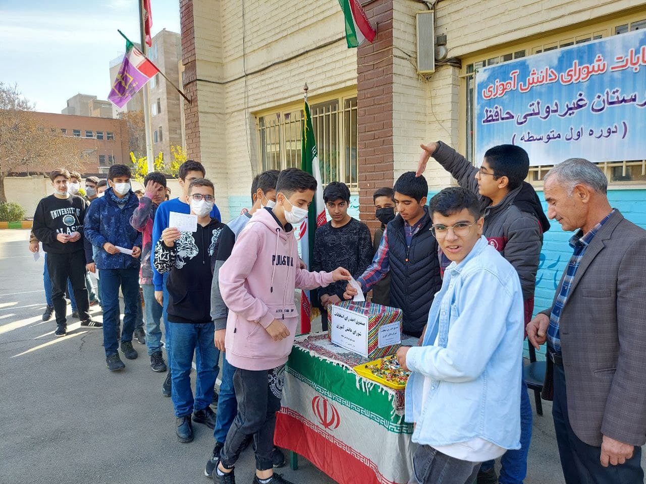 دبیرستان غیر دولتی پسرانه دوره اول حافظ